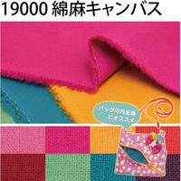 日本紐釦貿易 NBK 綿麻キャンバス生地 ビビットカラー 110cm巾×5m切売カット オレンジ系 ICH19000-10D-5M（直送品）