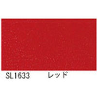 日本紐釦貿易 NBK ソフトレザー 合皮レザー 巾120cm×3m切売カット レッド SL120-1633-3M（直送品）