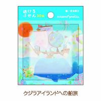 クローズ・ピン 吉田麻乃 透けるふせん FS14875 1セット(5個)（直送品）