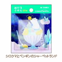 クローズ・ピン 吉田麻乃 透けるふせん FS14878 1セット(5個)（直送品）