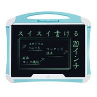 アイ・エス 何度でも書き消しできる　スタンド付き　大画面電子メモパッド　20インチ[スカイブルー] IDM16-20-SB 1個（直送品）