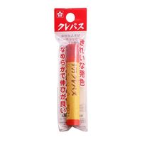 サクラクレパス クレパス 単色 太巻 フックしゅいろ LP-P#18 10本 