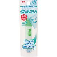 ぺんてる クリーン 絵の具 単色　12ml （ポリシース入り） きみどり XWKCT17 5個（直送品）