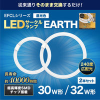 エコデバイス ３０Ｗ形＋３２Ｗ形ＬＥＤサークルランプ　昼光色 EFCL30・32LED-ES/28N 1個