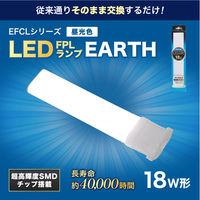 エコデバイス LED FPLランプ 昼光色 FPL