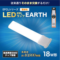 エコデバイス １８ワット形相当ＬＥＤ　ＦＰＬランプ　電球色 FPL18LED-W 1個（直送品）