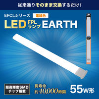 エコデバイス LED FPLランプ 昼光色 FPL