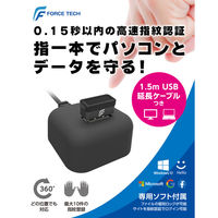 フォーステック 指紋認証USBドングル USBスタンド付き FTC-FPUSB2 1個