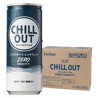CHILLOUT RELAXATION（チルアウト リラクゼーション）ZERO GRAVITY 250ml 1箱（30缶入）