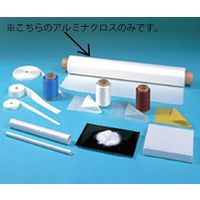 ホンテス工業 アルミナクロス 1m巻 メッシュタイプ AP-0909 1巻 64-8907-25（直送品）