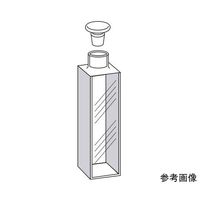 東ソー 標準栓付セル（2面透明） 1.700mL FG-5 1個 64-9353-24（直送品）