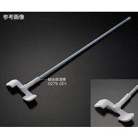 フロンケミカル PTFEオール被覆撹拌棒(ネオツイスタータイプ) φ8×640 適用容器φ150~ NR6712-003 1個（直送品）