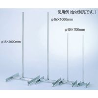 テラオカ スタンド用ステンレス支柱 φ10×700mm 63-5521-77 1本（直送品）