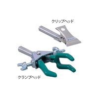 アズワン クランプヘッド 63-5522-47 1個（直送品）
