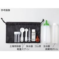 光明理化学工業 土壌用容器 3個入 SS YOUKI 1袋（3個） 63-5598-70（直送品）