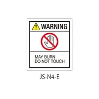 セフティデンキ 日本配電制御システム工業会仕様(JSIA)警告ラベル 和文 英文 端子他発熱部貼付 JS-N4-E 1式(50枚)（直送品）