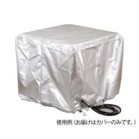 アズワン 電気炉用キルンカバー 63-5690