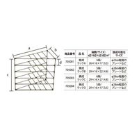 アズワン 電気炉用焼成ラックD 63-5691-03 1個（直送品）