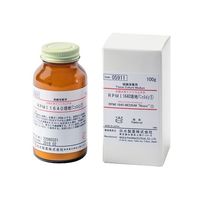日水製薬 RPMI 1640培地「ニッスイ」