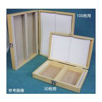 硝英製作所 木製プレパラート標本箱 100枚用 41101 1個 63-5767-94（直送品）