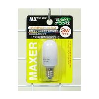 マクサー電機 LEDナツメ球 1CT-LED 1個 63-6509-31（直送品）