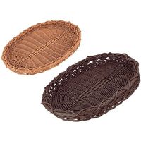 アズワン PPラタン 小判型バスケット デコレートエッジ 40型 ダークブラウン BOー512ーDBR 63-7151-47 1個（直送品）