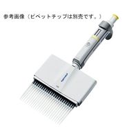エッペンドルフ 手動ピペット リサーチプラス M， 16チャンネル 5ー100μL 3122 000.094 1本 63-8456-23（直送品）