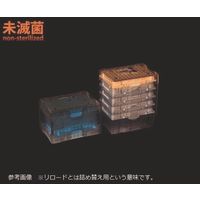 エッペンドルフ epT.I.P.S. リロード384 0.5ー100μL 0030 076.052 1式(3840本) 63-8460-01（直送品）