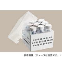 エッペンドルフ ストレージボックス 3x3 0030 140.591 1式(2個) 63-8462-76（直送品）
