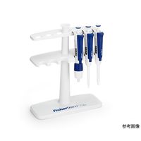 ウィザーライフサイエンス Fisherbrand ElitePipette Stand FBESTAND 1本 64-0700-78（直送品）