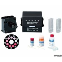 アドバンテック東洋（ADVANTEC） 残留塩素測定器 DPD法 64-1031