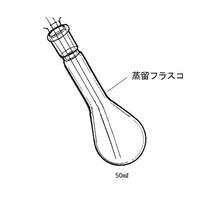 桐山製作所 蒸留フラスコ A24F-1-17 1個 64-1060-51（直送品）