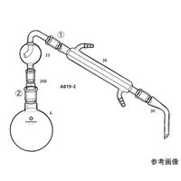 桐山製作所 キュルダールの蒸留装置 AB19-2-1 1セット 64-1060-23（直送品）