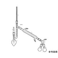 桐山製作所 分留側管付クライゼンフラスコによる減圧蒸留装置 AB25D-1-4 1セット 64-1060-70（直送品）