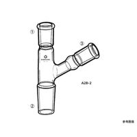 桐山製作所 120°Y字管 A28-2-2 1個 64-1061-38（直送品）