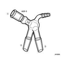 桐山製作所 二又アダプター A29-3-3 1個 64-1061-49（直送品）