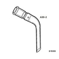 桐山製作所 120°片摺アダプター A30-2-3 1個 64-1061-58（直送品）