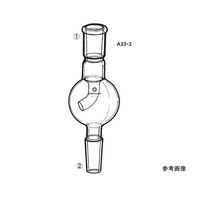 桐山製作所 垂直トラップ A33-2-3 1個 64-1062-09（直送品）