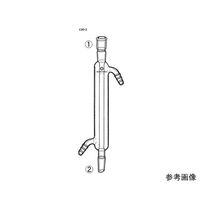 桐山製作所 リービッヒ冷却器 C36-2