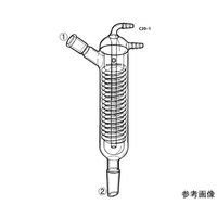 桐山製作所 フリードリッヒ冷却器 C39-1
