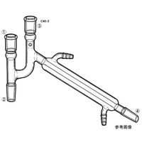 桐山製作所 K字管付リービッヒ C40-3-3 1個 64-1062-81（直送品）