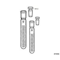 桐山製作所 目盛付試験管 T47-2-3 1個 64-1063-35（直送品）