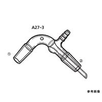 桐山製作所 反応処理管 A27-3-3 1個 64-1063-96（直送品）