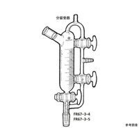 桐山製作所 分留受器 F67-3-5 1個 64-1064-92（直送品）