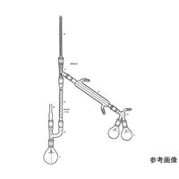 桐山製作所 ヘンベル分留管による分留装置 AB70A-2-3 1セット 64-1065-01（直送品）