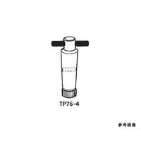 桐山製作所 フッ素樹脂プラグ（二方） TP76-4-3 1個 64-1065-72（直送品）