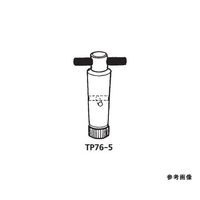桐山製作所 フッ素樹脂プラグ（三方） TP76-5-2 1個 64-1065-73（直送品）