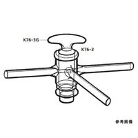 桐山製作所 三方コック K76-3-3 1個 64-1065-43（直送品）