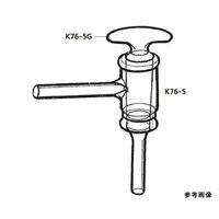 桐山製作所 貯留瓶コック K76-5