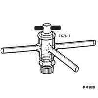 桐山製作所 三方コック TK76-3-1 1個 64-1065-54（直送品）